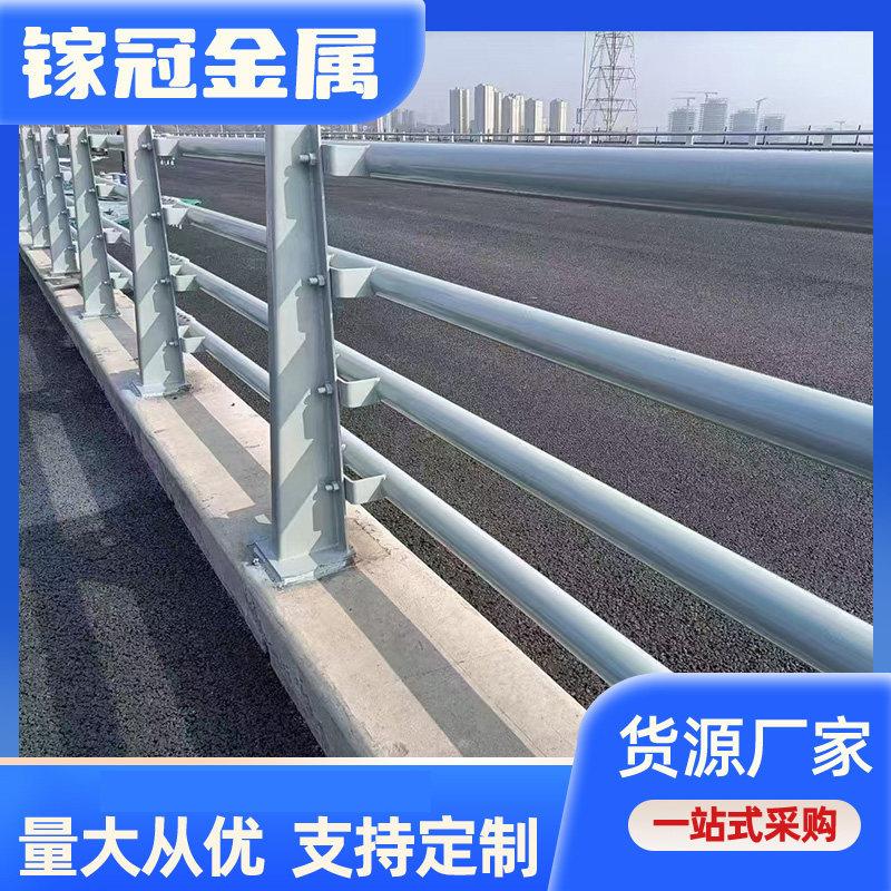桥梁护栏防撞护栏不锈钢栏杆立柱景观河道防护隔离栏灯光护栏