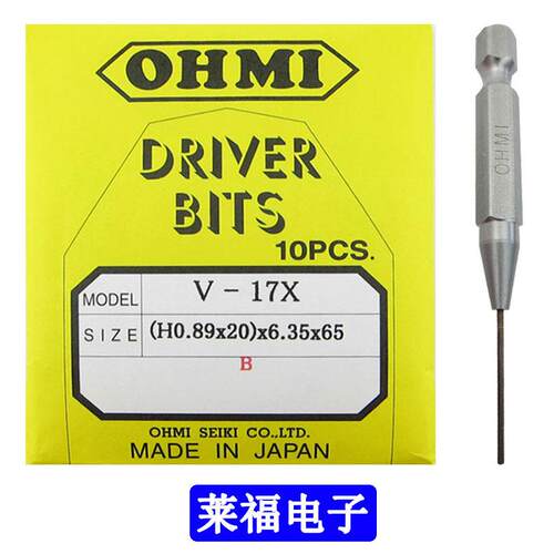原装HIOS内六角沉头螺丝批咀BH-H4 H0.89(A)x60电批头1/4紧定基米