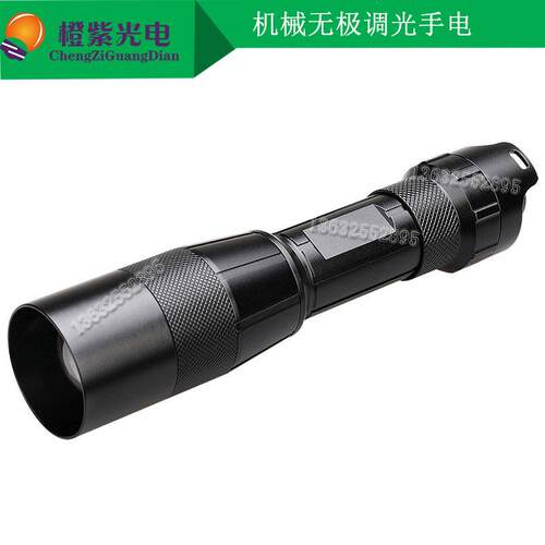 3W聚光led无极调光手电筒激发光源IR红外光850nm 855NM科研实验研