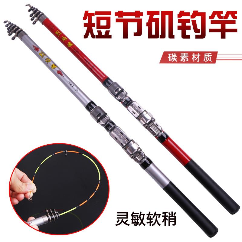 超短软尾小矶竿矶钓竿矶杆小海竿筏竿阀杆钓鱼竿1.8米-3米渔具