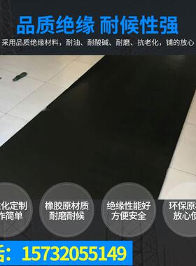 高压绝缘胶垫配电室绝缘胶板黑色工业橡胶垫绝缘地胶胶皮地垫减震