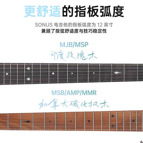 新品AKAMA SONUS电吉他初学者入门吉他自带调音器 24品六点式单摇