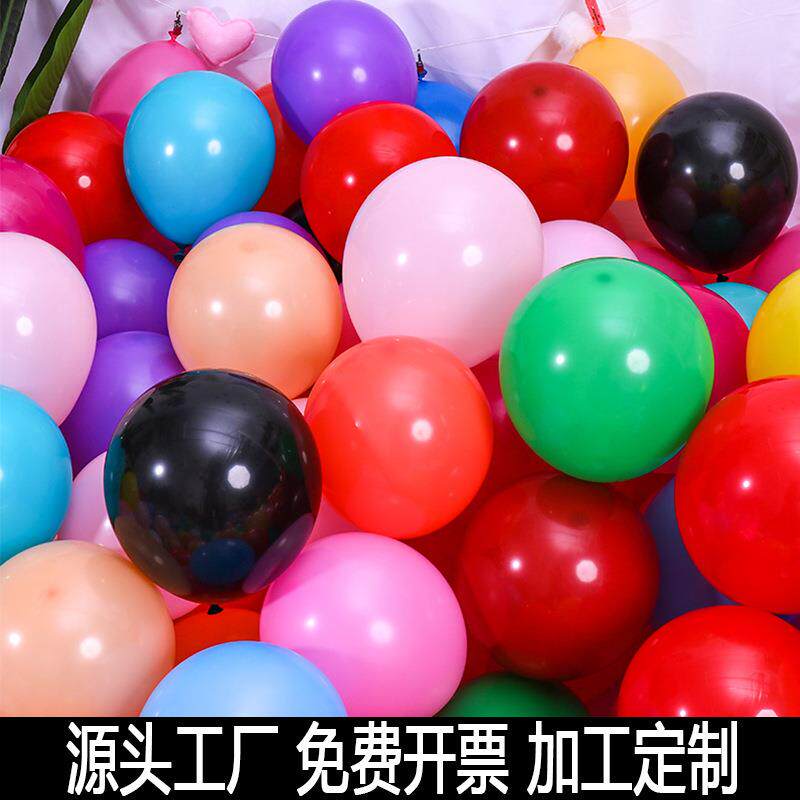 10寸2.2克亚光气球 婚庆用品哑光装饰生日婚礼装饰布置婚庆亚马逊