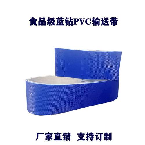 压酸菜切菜机带传送带pvc双头银输送带机菜切菜机切鹰