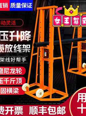 光纤放线IMR光架托盘支刹车电工电缆架液压电力架圆盘电线纤放线