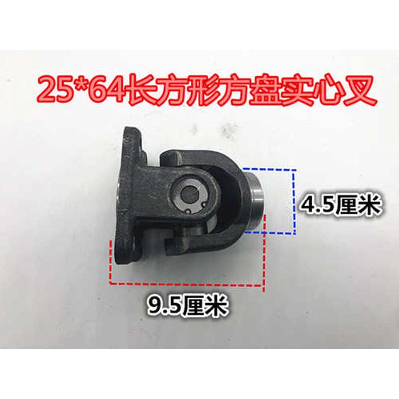 总成万向节总成总成传动轴接手十字架宗申摩托车三轮车传动轴