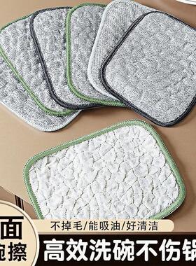 Double-layered thickened grease-resistant dishcloth, versati