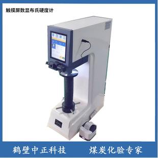 3000布式 全自动触摸屏数显布氏硬度计ZKHBS 硬度测试