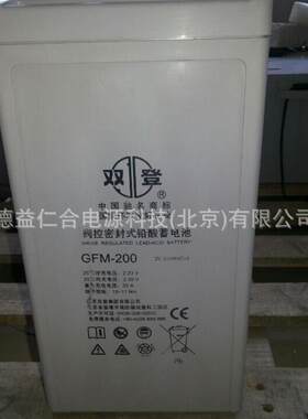 双登蓄电池GFM-200/2V200AH蓄电池电源
