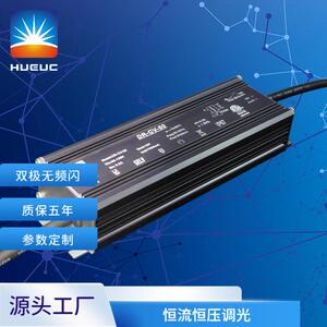 厂家直销可控硅恒流恒压调光电源 CE ERP SAA认证 兼容奇胜调光器