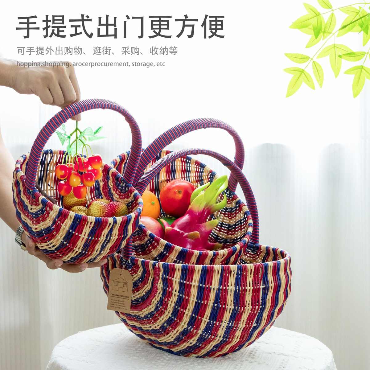 手提篮仿藤编家用购物篮户外采摘篮手工编织篮子客厅收纳篮水果篮