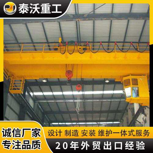 QD型双梁桥式起重机室内厂房大载重单双钩电遥控多规格龙门吊吊车