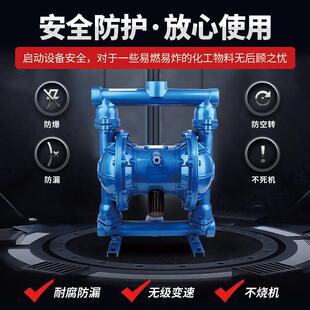 塑料PP气动隔膜泵QBK耐酸碱胶水泵QBY污水泵化工气动塑料隔膜泵厂