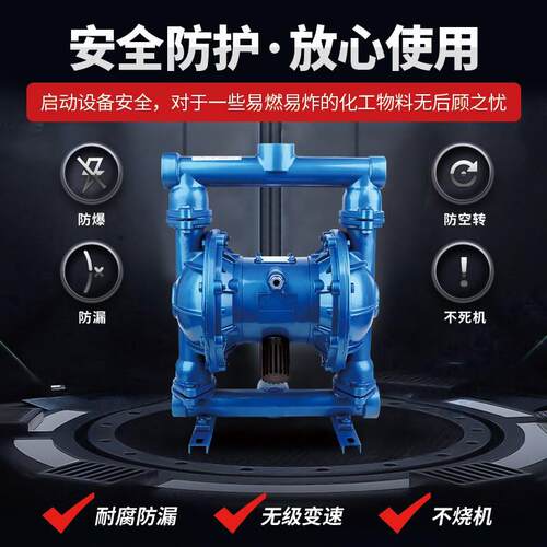 塑料PP气动隔膜泵QBK耐酸碱胶水泵QBY污水泵化工气动塑料隔膜泵厂
