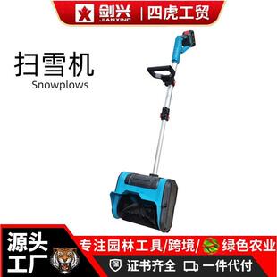 电动手推式扫雪机家用清雪神器可充电锂电池扫雪机道路大棚除雪机