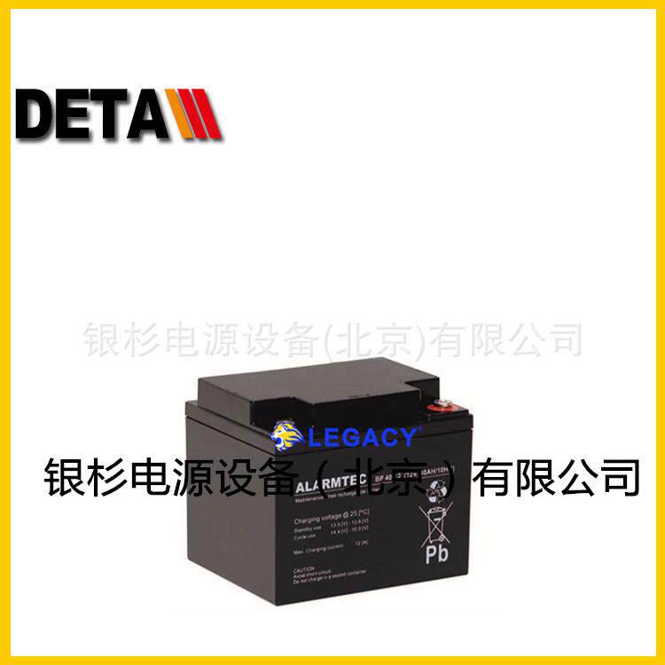 意大利ALARMTEC蓄电池BP2.3-12 12V2.3AH数控设备 应急电源