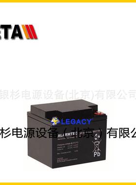 意大利ALARMTEC蓄电池BP2.3-12 12V2.3AH数控设备 应急电源