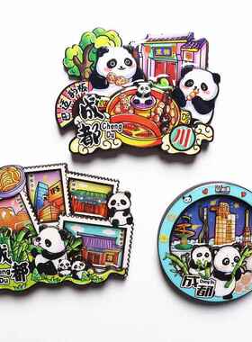 成都旅游纪念品冰箱贴都江堰武候祠大熊猫春熙路锦里九寨沟磁贴