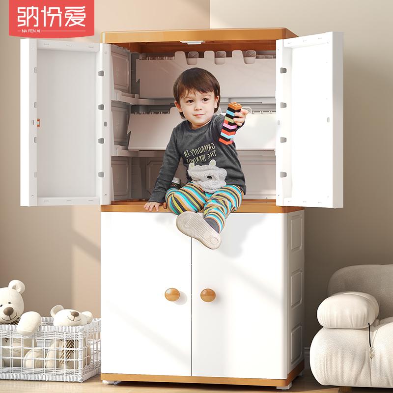 收纳柜子多功能开门式卧室客厅多层整理塑料储物衣柜收纳箱