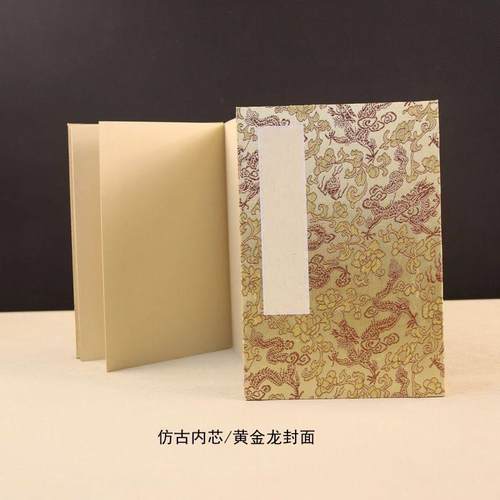正品定仿古册页空白宣纸书纸册页折页加制厚生宣书画法国画到奏折