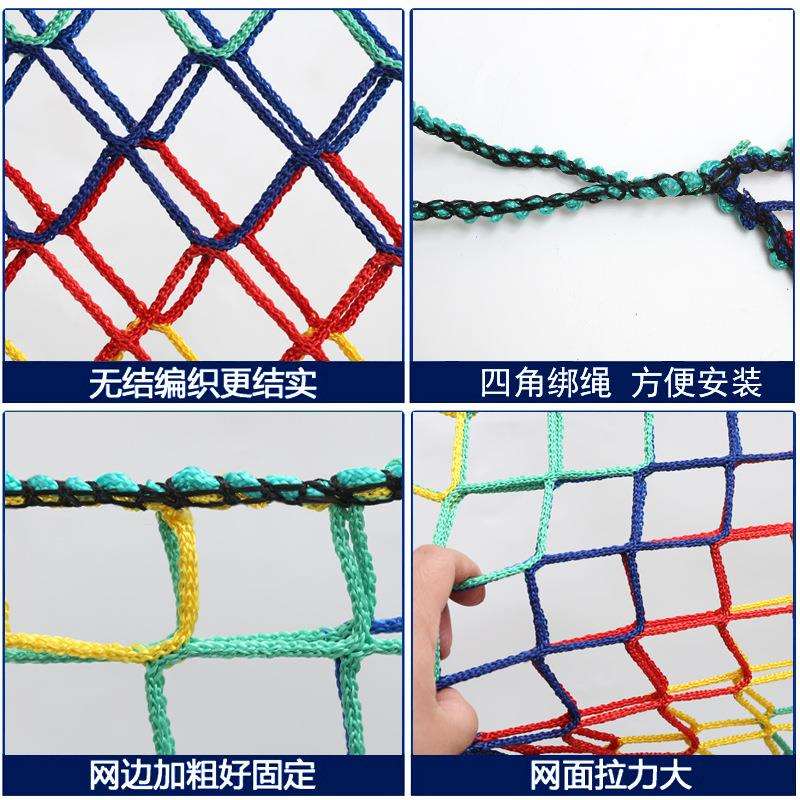 双全层无结防护网双彩色安网庭院阳户外JTL游乐场防坠网台层攀爬