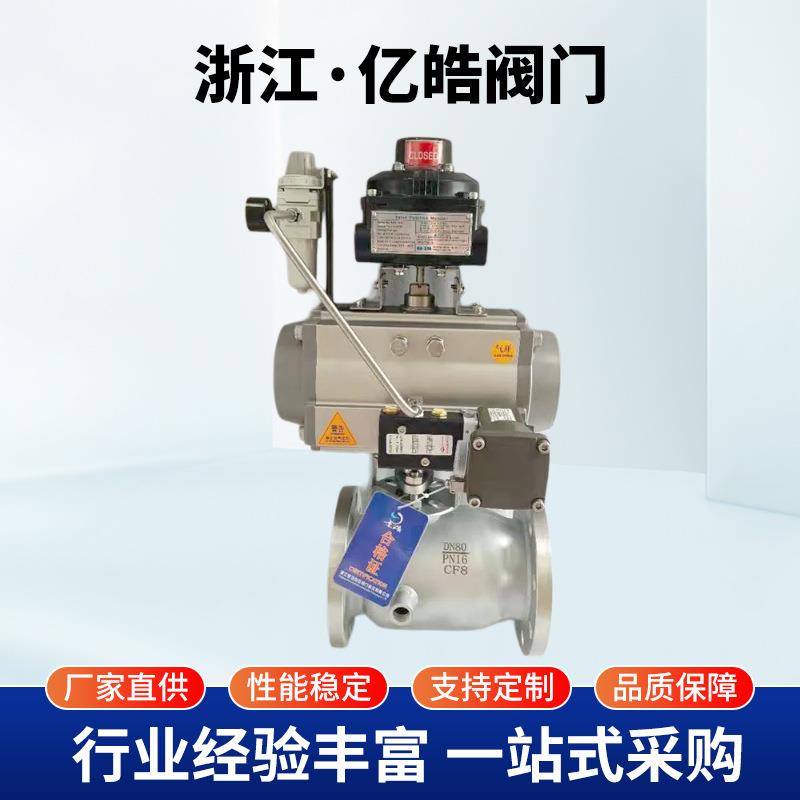 气动保温球阀不锈钢夹套一体式蒸汽导热油沥青防爆切断阀BQ641PPL