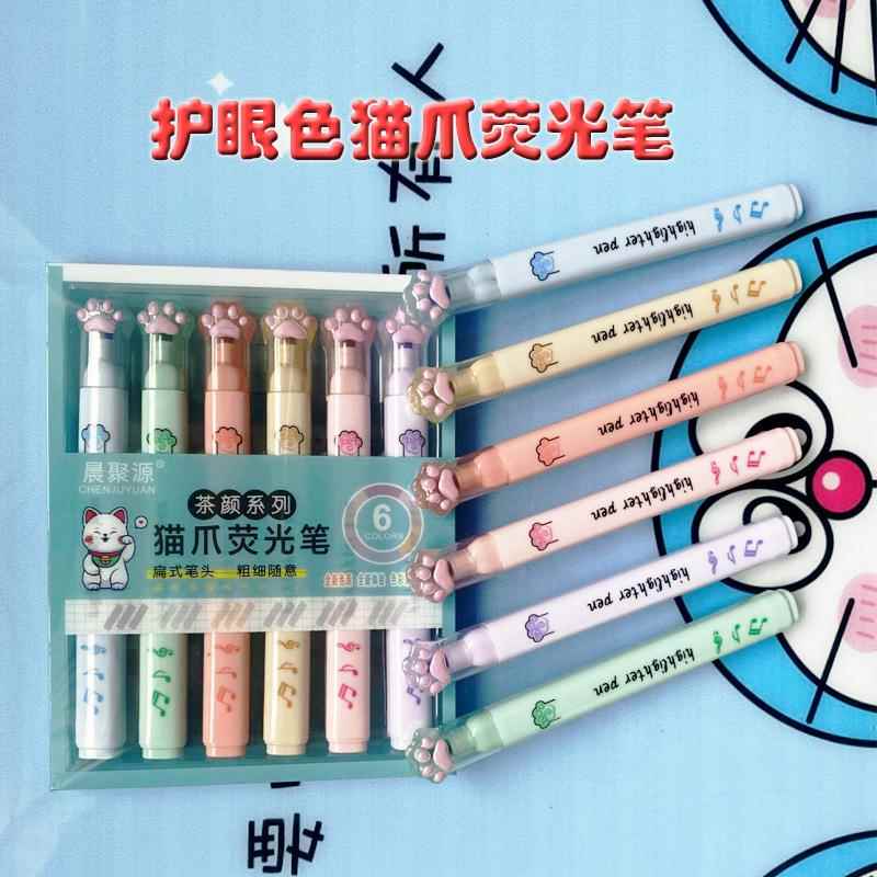 护眼色猫爪荧光笔茶颜色系学生划重点标记笔彩色记号笔手帐水彩笔