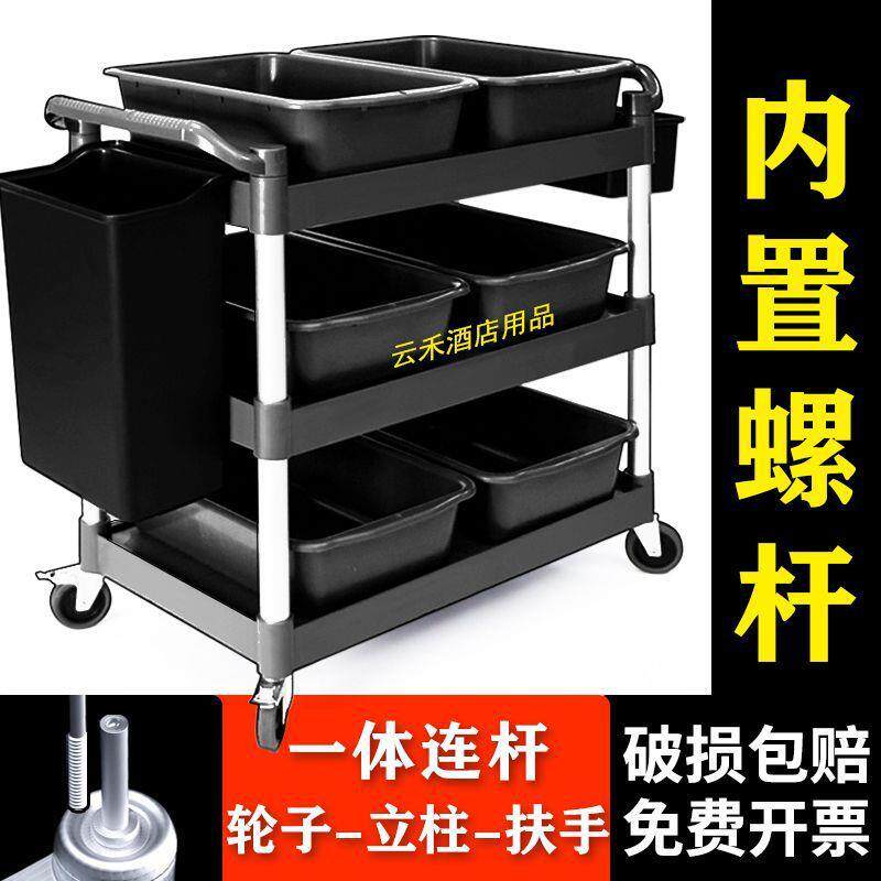 免敲螺杆加厚上餐车酒店餐厅三层塑料餐车摆摊小吃推车移动收碗车