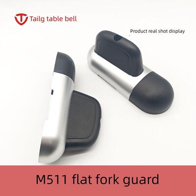 尾车M511平叉护具，后脚踏板