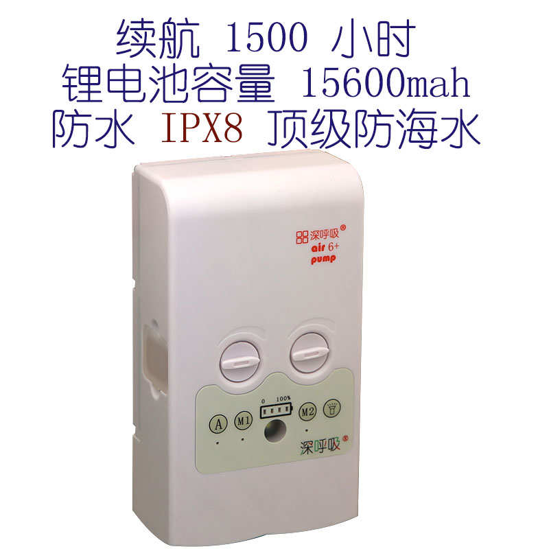 增氧氧气泵充超静音交直流两用充电锂电池便携钓鱼缸加氧机防海水