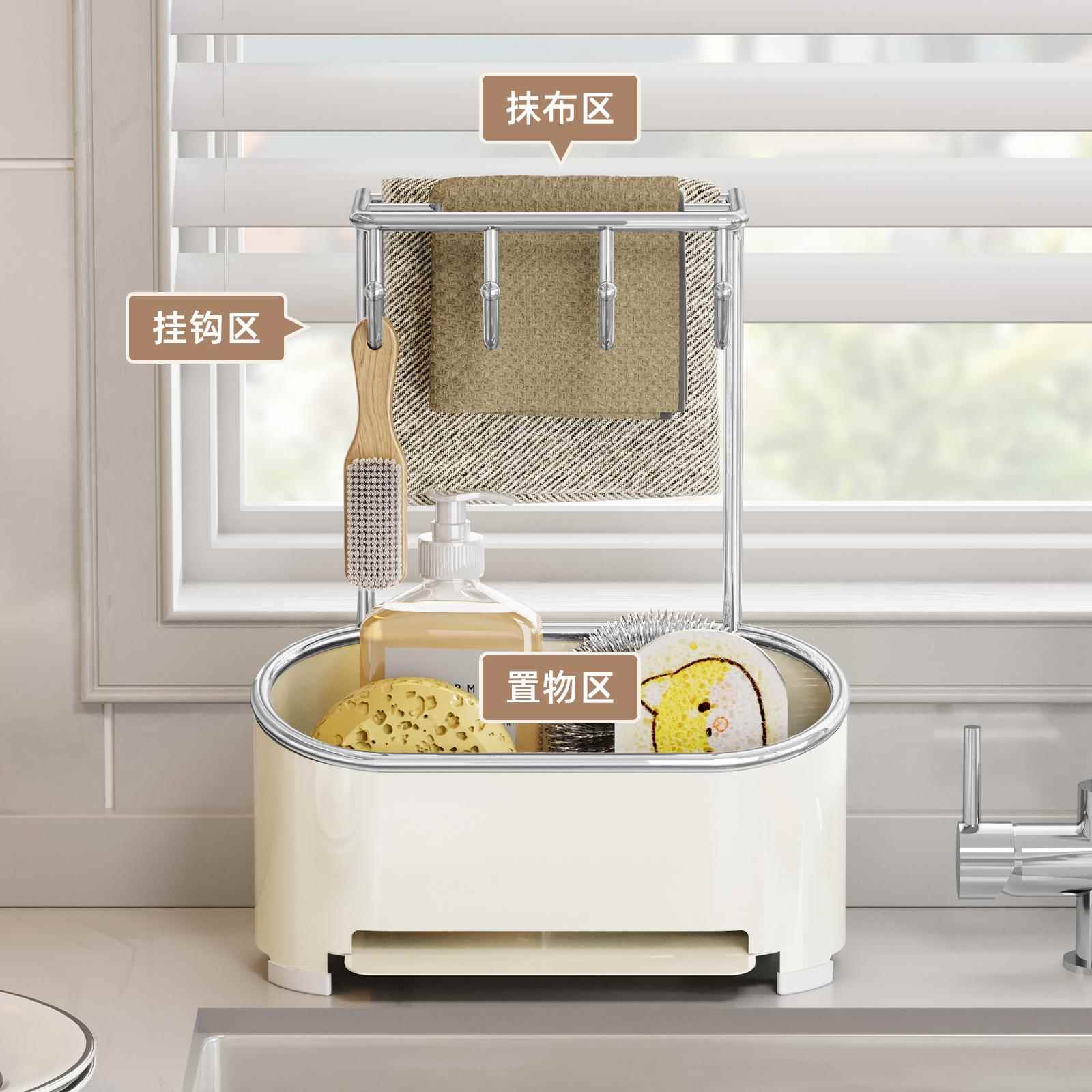厨房抹布置物架沥水架洗碗池整理架毛巾水槽旁台面水龙头收纳架