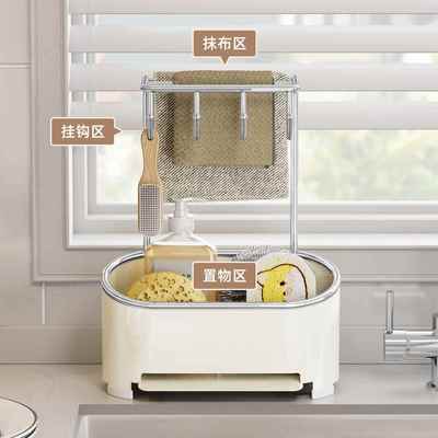 厨房抹布置物架沥水架洗碗池整理架毛巾水槽旁台面水龙头收纳架