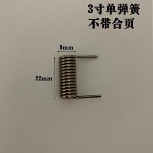 风门纱门弹簧 防风自动关门合页上弹簧 家用合页配件小弹簧