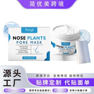 Gentle Strips Pore Pimpl Effective Blackhead and HOYGI