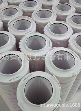 供应HC8314FAS39H液压油滤芯滤油机滤芯