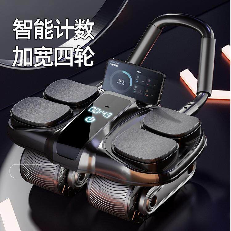 新款四轮健腹轮自动回弹2025收腹部运动练腹肌轮卷腹机