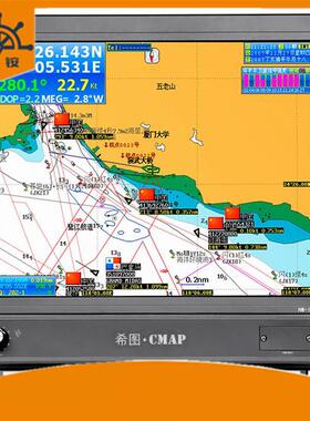 飞通FT-2200船舶AIS自动识别系统12.1寸AIS系统船用仪器仪表江苏