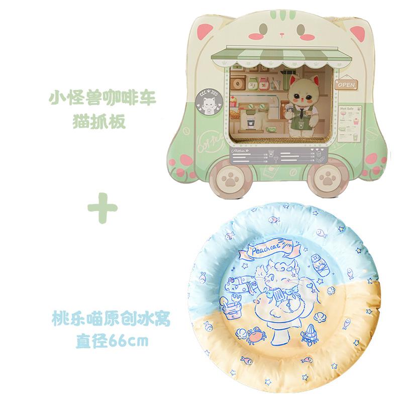 正品萌甜喵品车 桃乐可爱车型号大型双层猫抓板大 一体款无喵需安