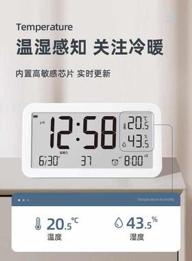 电子闹钟客厅家用摆放台式卧室静音床头夜光时钟桌面智能数字钟表