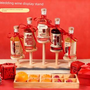 订婚婚庆喜酒架子摆件实木酒水陈列架果酒婚庆摆台饮料酒水架子