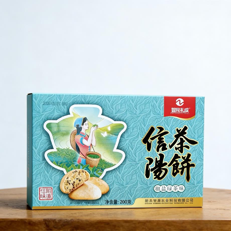 智晟礼成信阳特产茶饼.红茶绿茶糍粑葛根酥特产糕点酥脆零食