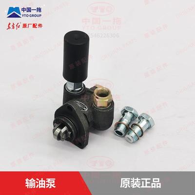 东方红拖拉机554/704/804/904/1004输油泵（金湖）原厂正品