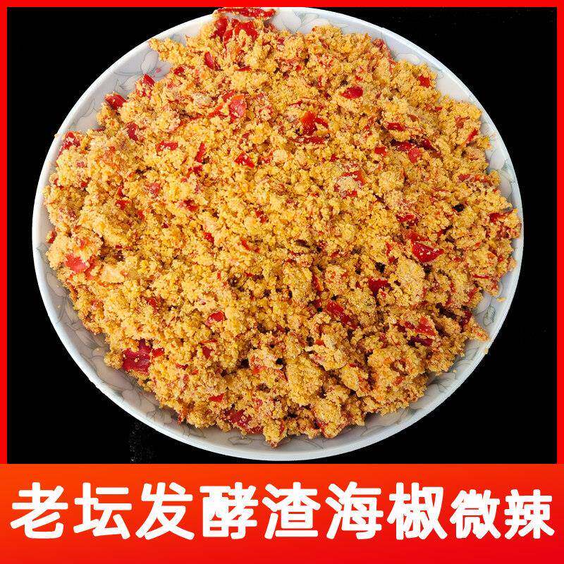渣海椒重庆石柱榨广椒土家炸胡椒辣椒土特产美食特产下饭酸菜老坛