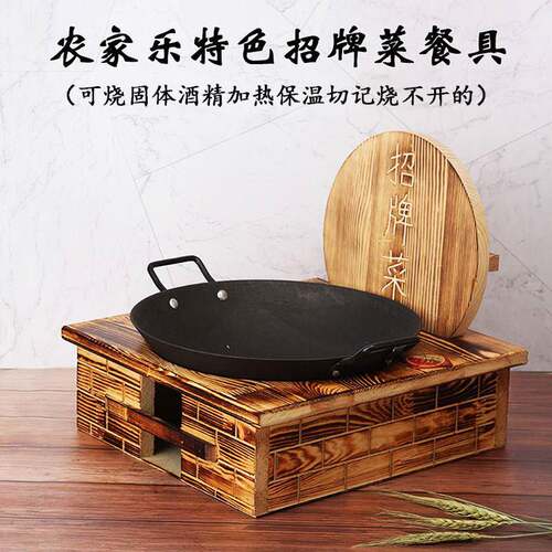 创意特色餐具休闲农场铸铁生铁锅个性地锅鸡干锅酒精炉异形复古灶