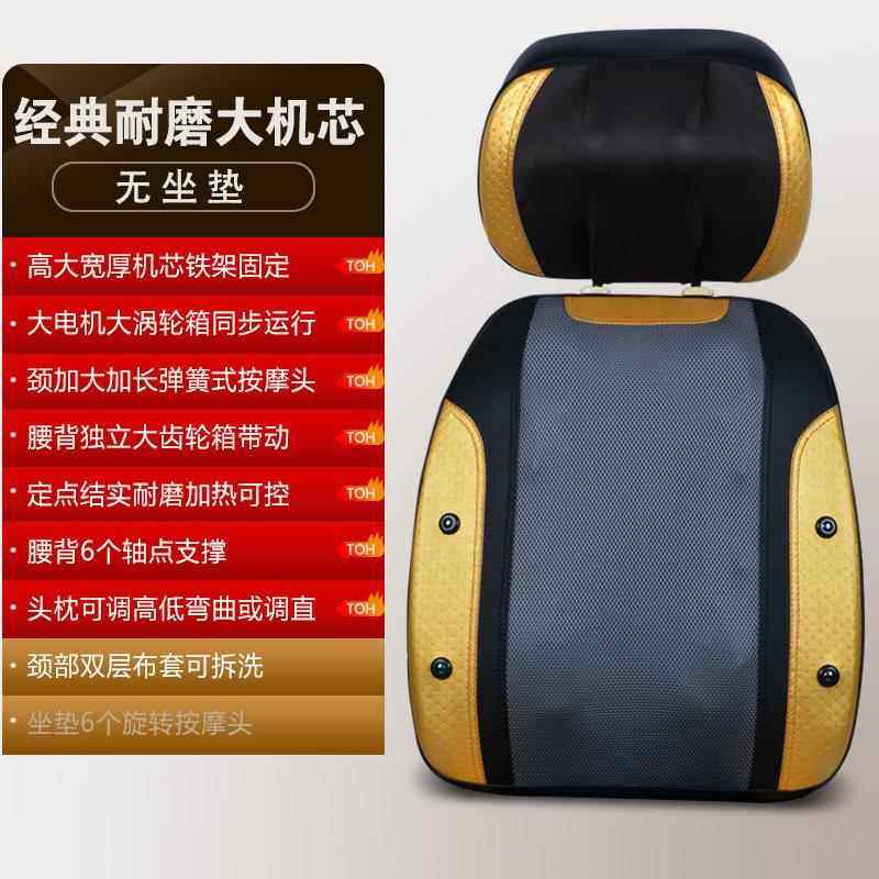 正品康博尔按摩器颈椎背动部全身腰多功能自加热敷按摩垫垫坐垫靠