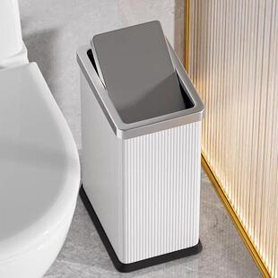 坤福不锈钢垃圾桶化妆室厕所洗手间夹缝客厅大容量摇盖家用卫生桶