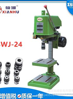 手动螺纹攻丝机SWJ-24钻攻直径24mm380V三相攻牙机