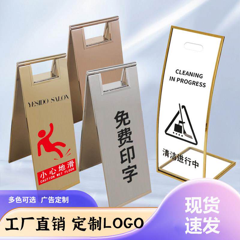不锈钢禁止停车警示牌小心地滑台阶维修清洁请勿泊车专用位告提示