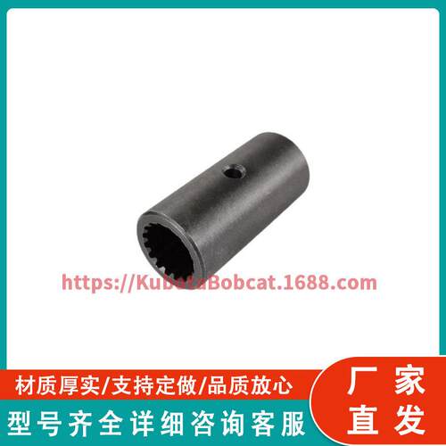 3A021-44520 螺旋桨轴联轴器，适用于久保田拖拉机