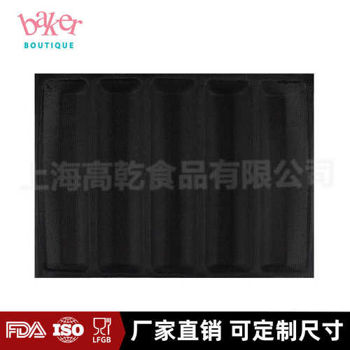 模具透气赛百味格面包5法风味沾硅胶模具棍热狗不模具面包